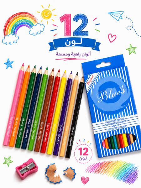 الون خشب 12 لون طويل بنتوري